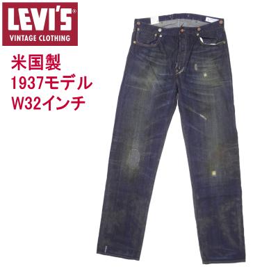 Levi's 501xx W32 L32 LVC リーバイスビンテージUSA製 Levi's VINTAGE CLOTHING LEVI'S (LVC) リーバイス ヴィンテージ