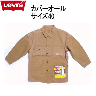 リーバイス カバーオールジャケットの商品一覧 通販 - Yahoo リーバイス カバーオールジャケットの商品一覧 通販 - Yahoo