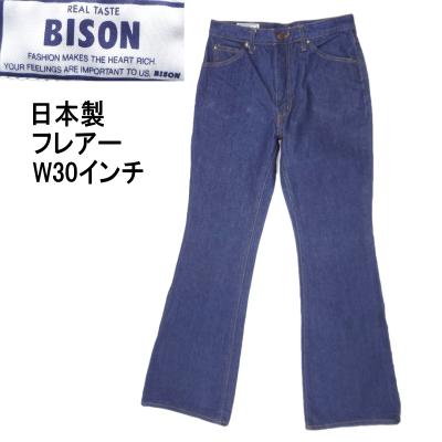 ブーツカットジーンズ（バイソンデニム／ファッション）の商品一覧
