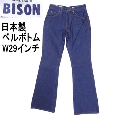 BISON DENIMのおすすめ人気商品一覧 通販 - Yahoo!ショッピング