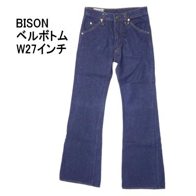 ブーツカットジーンズ（バイソンデニム／ファッション）の商品一覧