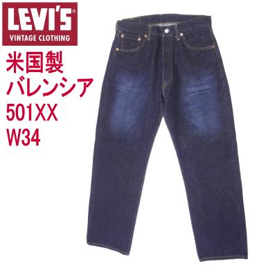 levi's 501 made in usa（インチ：34インチ）のおすすめ人気商品一覧