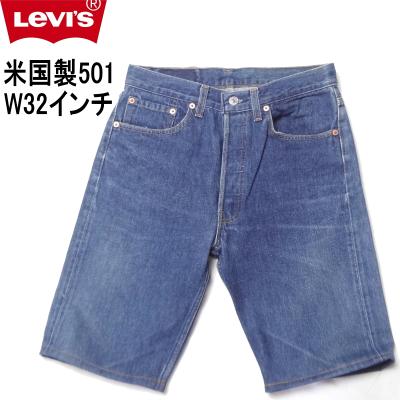 リーバイス501 ハーフパンツのおすすめ人気商品一覧 通販