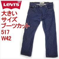 Levi's リーバイス 517 ブーツカット デニム ジーンズ ジーパン メンズ 