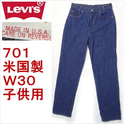 新品⭐︎Levi’s 701 復刻モデル w26 日本製 Levi's リーバイス 701XX 復刻 シンチバック デニム パンツ