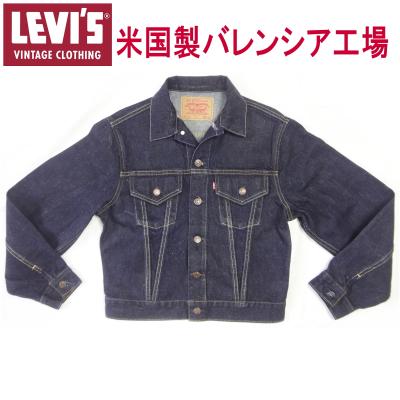 Levi's 70557のおすすめ人気商品一覧 通販 - Yahoo!ショッピング