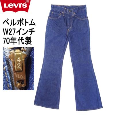 Levi's メンズジーンズ、デニム（パンツシルエット：ベルボトム