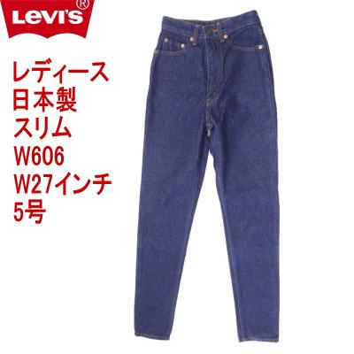 廃盤】LVC LEVI'S 68606 スリムデニム タロン製ジッパー Levi's