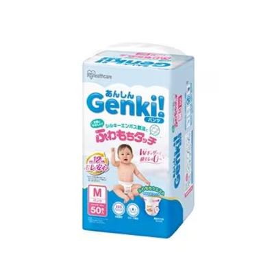 genki（紙おむつサイズ：Lサイズ）の商品一覧 通販 - Yahoo!ショッピング