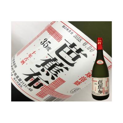 金二商事 - 伊平屋酒造所(照島)｜Yahoo!ショッピング