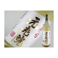 麦・芋焼酎　鹿児島県　元老院　1.8L | 金二商事