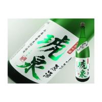 日本酒　兵庫県　琥泉　純米吟醸　しぼりたて　無濾過生酒原酒　720ml | 金二商事