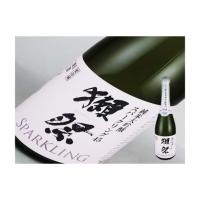日本酒　山口県　獺祭　発泡にごり酒スパークリング45　360ml | 金二商事