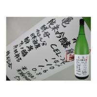 日本酒　高知県　亀泉　純米吟醸原酒生　CEL-24　720ml | 金二商事