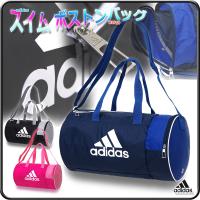 プールバッグ スイムバッグ 子供用 キッズ スイミングバッグ 水泳バッグ アディダス Adidas スイム ボストンバッグ Bip59 1ページ ｇランキング