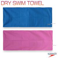 スピード タオル 吸水タオル スイミングタオル スイムタオル 速乾 プール ビーチ スポーツ/DRY SWIM TOWEL SD97T53 | KANERIN