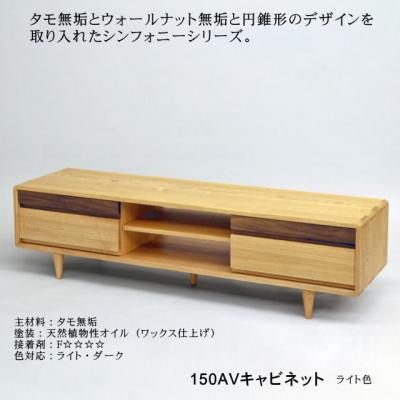 アットマーク家具ヤフー店 - Symphony（シンフォニー)｜Yahoo!ショッピング