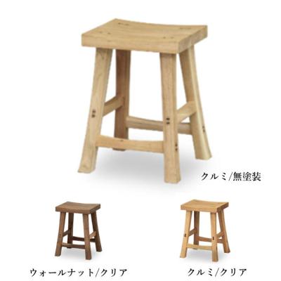 久和屋 スツール 木製 クルミ ウォールナット 和組 Wagumi 匠 仕上げ