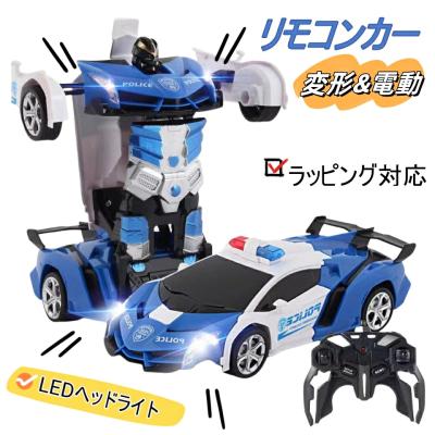 リモコンカー おもちゃの商品一覧 通販 - Yahoo!ショッピング