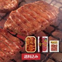 牛タン 仙台 冷凍「 牛たん バラエティセット 」 牛肉 肉 お取り寄せ　（簡易包装） | かまぼこの鐘崎