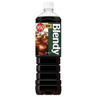 サントリー Blendy ブレンディ ボトルコーヒー 無糖 950ml1箱12本 | 食品のネットスーパー・さんきん