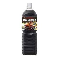 ポッカサッポロ アイスコーヒー ブラック無糖 1箱1.5L8本入 | 食品のネットスーパー・さんきん