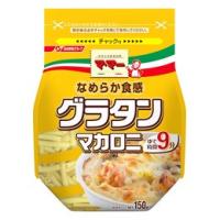 日清フーズ マ・マー グラタンマカロニ 150g | 食品のネットスーパー・さんきん