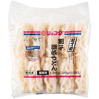 包丁切割子讃岐うどん 1.25kg(125g×10食)JFDA ジェフダ | 食品のネットスーパー・さんきん