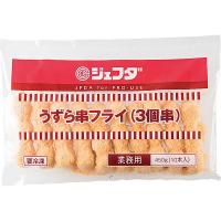 うずら串フライ３個串１０本 JFDA ジェフダ | 食品のネットスーパー・さんきん