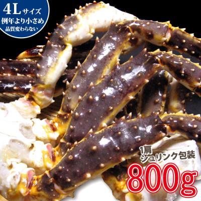 食品のネットスーパー・さんきん - タラバ蟹｜Yahoo!ショッピング