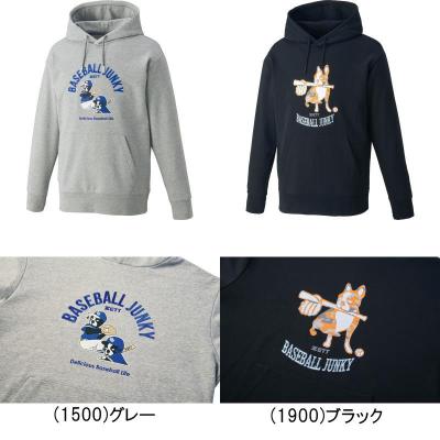 ZETT ベースボールジャンキー パーカーのおすすめ人気商品一覧