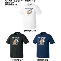 メール便無料 ゼット ベースボールジャンキー 半袖 Tシャツ 黄金の右手 BOT528JKT2 展示会限定品 野球 ベースボール ZETT | カニエスポーツ