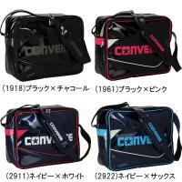 コンバース エナメル ショルダー M C2354053 バスケット CONVERSE 通勤 通学 エナメルバッグ | カニエスポーツ