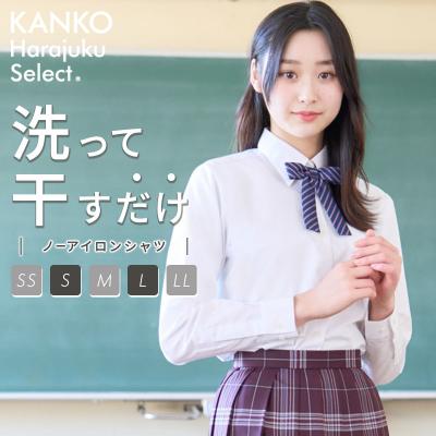 カンコーショップ原宿 - KANKO Harajuku Select｜Yahoo!ショッピング