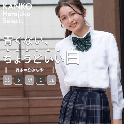 カンコーショップ原宿 - 入学準備おすすめ商品｜Yahoo!ショッピング