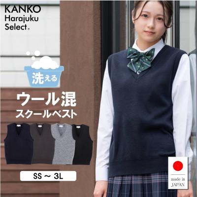 【極美品】日本製 KANKO Harajuku Select セット ブレザー カンコーショップ原宿 - KANKO Harajuku Select｜Yahoo!ショッピング