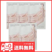 [innisfree]イニスフリー スペシャルケア ハンド マスク 5個×450円/ハンドケア 韓国マスク 韓国コスメ | 韓国市場