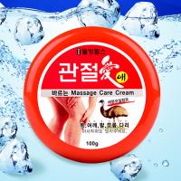 [3WB]関節マッサージクリーム クール100g/関節愛 スポーツマッサージクリーム クールタイプ | 韓国市場