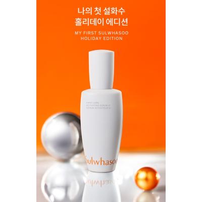 ソルファス（美容液）｜スキンケア | コスメ、美容、ヘアケア の商品