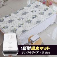 温水マット　ユカポ　韓国　床暖房 日月 温水 マット シングル ボイラー付きセット/水を使ったポカポカ床