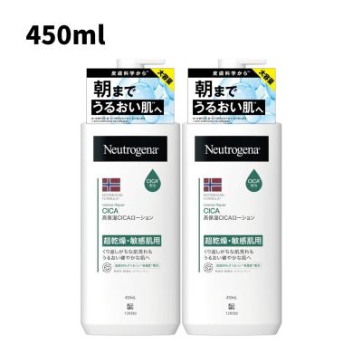 ニュートロジーナ 450ml（本体/詰め替え：本体）のおすすめ人気商品