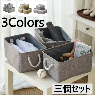 衣装かごのおすすめ人気商品一覧 通販 - Yahoo!ショッピング
