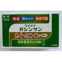 恵命我神散s　細粒　120包　【第３類医薬品】 | 漢方のイナイ