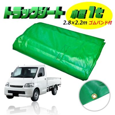 環流ドットコム - トラックシート｜Yahoo!ショッピング