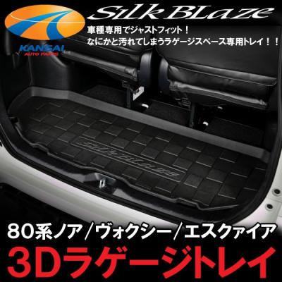 エスクァイア ラゲージトレイのおすすめ人気商品一覧 通販 - Yahoo