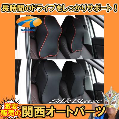 ネックパッド ブラガ（自動車） | 車、バイク、自転車 のおすすめ人気