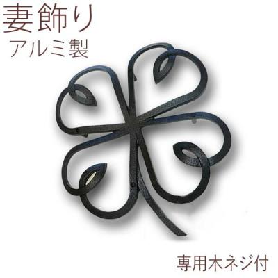 妻飾り 商品一覧 - エクステリア関東・外構&門扉通販 - 売れ筋通販