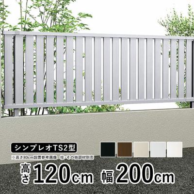 「最終値下げ」アルミフェンス リクシル フェンスAB オプション YL3型 T-12 柱(1本) 『アルミ