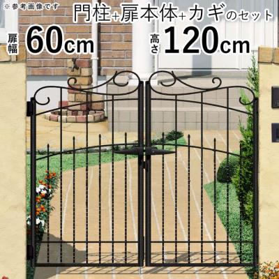 鋳物　門扉(両開き)　ガーデニング　アンティーク エクステリア関東・外構&門扉通販 - 両開き扉幅60cm 鋳物門扉｜Yahoo