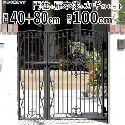 エクステリア関東・外構&門扉通販 - アルミ鋳物門扉（ロートアイアン風